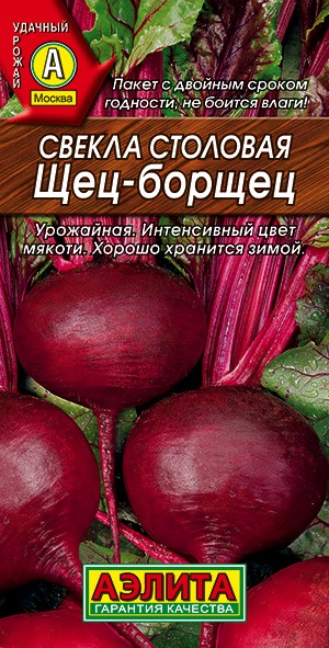 Свекла столовая Щец-борщец
