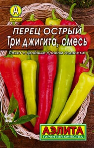Перец острый Три джигита, смесь