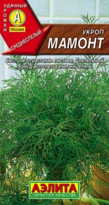 Укроп Мамонт