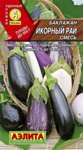 Баклажан Икорный рай, смесь