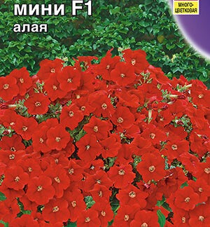 Петуния Джоконда мини F1 алая