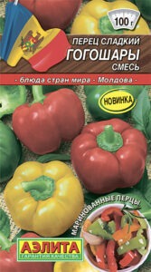 Перец сладкий Гогошары, смесь