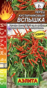 Перец кустарниковый Вспышка