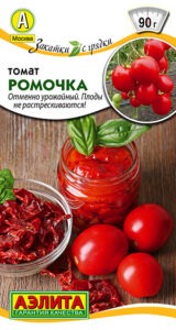 Томат Ромочка