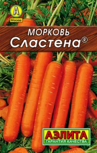 Морковь Сластена
