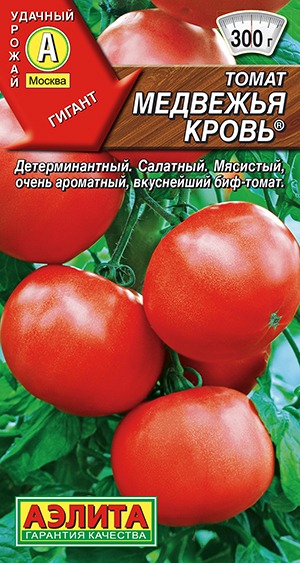 Томат Медвежья кровь