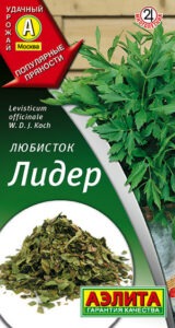 Любисток Лидер