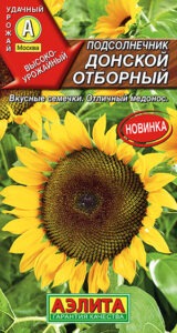 Подсолнечник Донской отборный