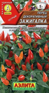 Перец декоративный Зажигалка