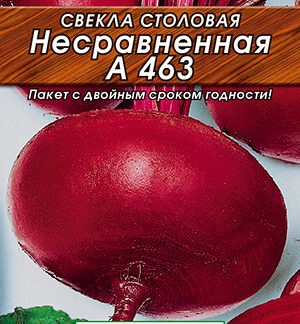Свекла столовая Несравненная А 463