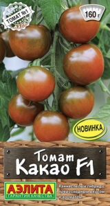 Томат Какао F1