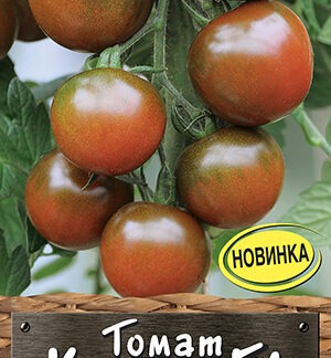 Томат Какао F1