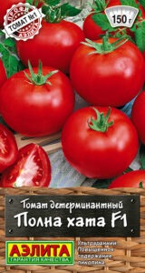 Томат Полна хата F1