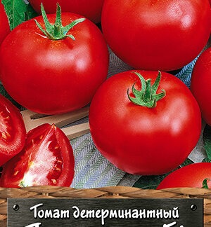 Томат Полна хата F1