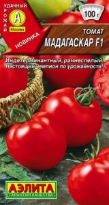 Томат Мадагаскар F1