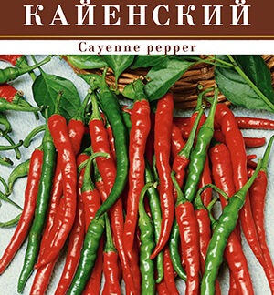 Перец острый Кайенский