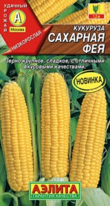 Кукуруза Сахарная фея