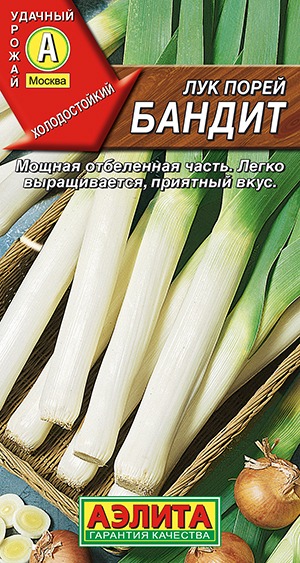 Лук порей Бандит