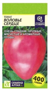 Томат Воловье сердце