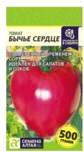 Томат Бычье Сердце