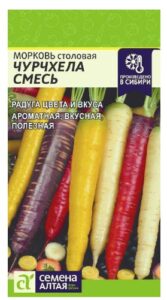 Морковь Чурчхела Смесь