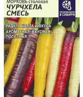 Морковь Чурчхела Смесь
