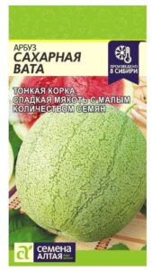 Арбуз Сахарная Вата