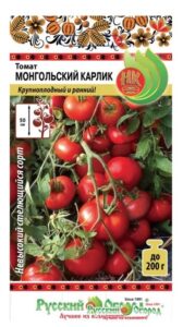 Томат Монгольский карлик РО