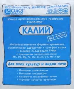 Гуми–Оми Калий – 0,5 кг