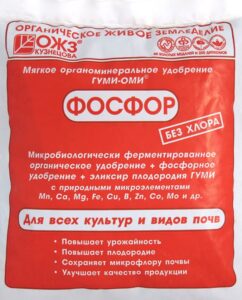 Гуми-Оми Фосфор – 0,5 кг