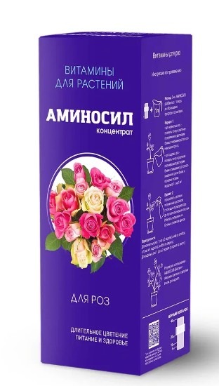 ВИТАМИНЫ АМИНОСИЛ ДЛЯ РОЗ В ФОРМЕ КОНЦЕНТРАТА 250 мл