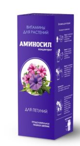 ВИТАМИНЫ АМИНОСИЛ ДЛЯ ПЕТУНИЙ В ФОРМЕ КОНЦЕНТРАТА