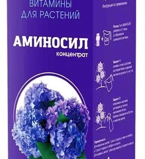 Витамины Аминосил для гортензий и азалий форме концентрата 250 мл