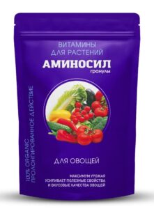 Витамины для овощей АМИНОСИЛ в гранулах 700 г