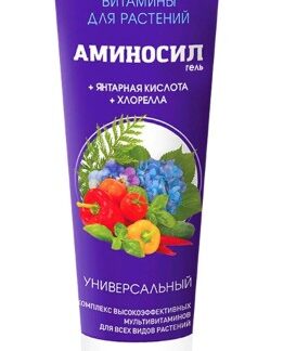 Витамины  Аминосил универсальные в форме геля