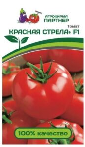Томат КРАСНАЯ СТРЕЛА+ F1