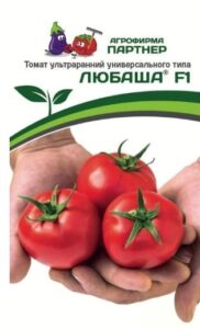 Томат ЛЮБАША F1