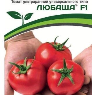 Томат ЛЮБАША F1