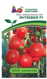 Томат АНТЮФЕЙ F1