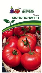 Томат МОНОПОЛИЯ F1