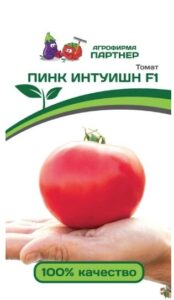 Томат ПИНК ИНТУИШН F1