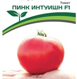 Томат ПИНК ИНТУИШН F1