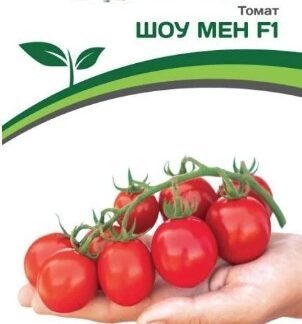 Томат ШОУ МЕН F1