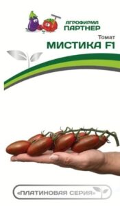 Томат МИСТИКА F1