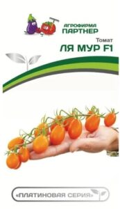 Томат Черри ЛЯ МУР F1