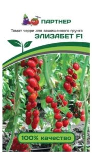 Томат ЧЕРРИ ЭЛИЗАБЕТ F1