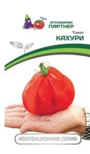 Томат КАХУРИ
