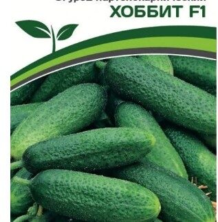 Огурец ХОББИТ F1