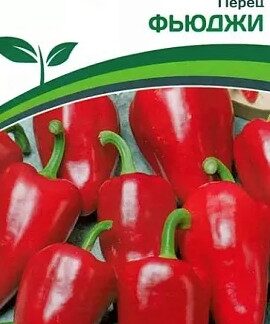 Перец Фьюджи