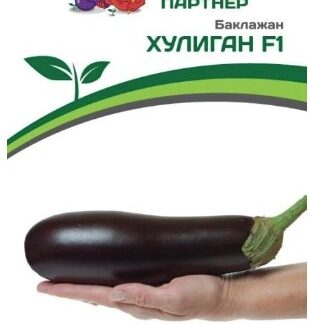 Баклажан ХУЛИГАН F1